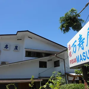 ** 旅館 箱根仙石原温泉　万寿屋旅館 日本